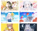 可愛い・優しい・幸せ なイラスト制作します 立ち絵・歌みた・1枚絵・小物・ミニキャラ等、制作いたします！ イメージ1