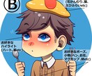 デフォルメアイコンお描きします 色々な場面で使えるオリジナルアイコンの作成 イメージ2