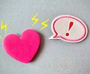 ぐるぐる思考やお悩み◎じっくり〝傾聴〟します 経験10年以上の〈元教員〉があなたの心や思いに寄り添います イメージ8