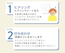 ファンを増やす！ショップカード・名刺作成します 3名様限定！あなたの「らしさ」をいかしたデザインお作りします イメージ2