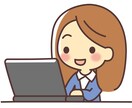 格安！　画像・映像・手書きまでテキストにします 迅速・丁寧に対応いたします！！ イメージ1