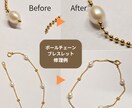 アクセサリー修理、リメイクを承ります ジュエリー店、手芸店経験のあるクラフトマンが制作 イメージ1