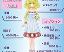 歌ってみた・オリジナルMV等のイラスト描きます YouTube動画投稿やサムネイルに！あなただけのイラストを イメージ10