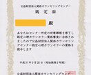 誘導瞑想✨心の中で、会いたかったあの人に会えます あの時、出来なかった体験を、今ここで、体験してみませんか？ イメージ10