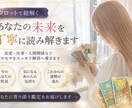 あなたを今！占います タロット見太郎オリジナルタロットカード使用します！ イメージ1