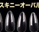 ネイルチップ販売します ミニヤスリ、グミシール付きです♪ イメージ2