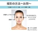 即垢抜け❤似合うメイク方法❌コスメ品番ご提案します 化粧品検定1級プロ監修‼️顔タイプに合うメイク提案即垢抜け♡ イメージ4