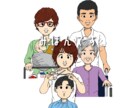 日常のさまざまなシーンをイラストでお描きします 色んな媒体でお気軽に使って頂けるようお描きします。 イメージ5