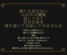 誰にも言えない、、、懺悔、後悔、お聞きします 家族、友人となってあなたを受け止めたい イメージ2