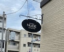 わかりやすく目を引くお店の看板デザインします パッと目に止まってわかりやすい店舗看板をデザインします。 イメージ8