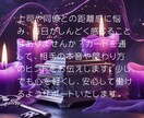 人間関係の悩みをタロットで鑑定します ♦人間関係の不安を優しく読み解きます イメージ2