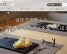 認定SEOコンサルタントが高品質サイトをつくります 【丸投げOK・ラフ案・修正無制限・高品質】ページ数無制限！！ イメージ3