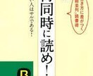 自分の価値を高める極意を教えます 自身の生活に取り入れると変わると思います。 イメージ1