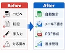 スプレッドシート/GASで事務作業を自動化します フォーム連携・集計・Gmail下書き対応 イメージ3