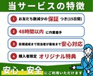 公式LINE｜お友だち＋１０００〜増加させます 20名限定7000円OFF【豪華特典付き】保証あり｜限定価格 イメージ3