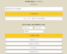 日帰りや宿泊旅行、近距離移動で運気アップを導きます 奇門遁甲日盤・時盤カレンダーを6ヵ月分ご提供 イメージ7