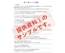 生成AIパスポート試験の聞き流しテキスト提供します ながら勉強に適した動画対応のテキストを提供します。 イメージ4