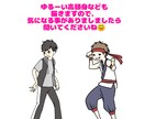 アイコンなどに使えるイラストを描きます ブログなどをゆるーく彩るイラストをお届けします！ イメージ4