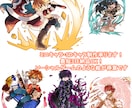 ミニキャラ全身イラストお描きします 【モニター価格】SDキャラであなたの創作をもっと魅力的に！ イメージ2