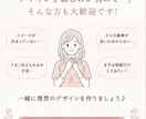 バナー・SNS画像・商品画像を丁寧に制作します 見る人の心に届くデザインを制作します イメージ6