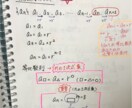 数学B数学が嫌いのあなたへ数列を伝授します 学校では教えてくれない数列の本質をお教えします。 イメージ2