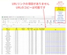 効率的なebayテラピークURL作成ツール渡します 1800の検索ワード付きeBayテラピークURL作成ツール イメージ7