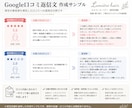 Google口コミの返信文を丁寧に作成します 口コミを送るだけ！店舗に合った自然な返信文を作成します イメージ2