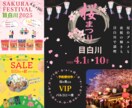 目を惹くバナー、ヘッダーお作りします 「可愛い」「かっこいい」「きちんと感」全てお任せください！ イメージ5