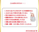 AI占い鑑定書で初心者が成功する方法を教えます メルカリ・初心者ok・簡単・裏技・添削コーチツール付き イメージ4