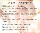 画像補正（レタッチ）・画像加工をお手伝いします トリミング、遠近・位置調整、明るさ補正、肌荒れ修正など イメージ2
