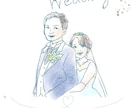 ふんわり似顔絵付きメッセージカードを描きます 結婚祝い、家族の記念日、友人の誕生日などのプレゼントに イメージ2