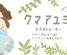 SNS、ブログで使えるヘッダー作成します 水彩絵の具と色鉛筆でラフでかわいい絵本のようなイラスト イメージ1