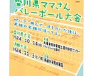 販売促進、告知チラシなどのデザインします お店のPOP、看板、イベント小型の物から、ポスターまで業種問 イメージ4