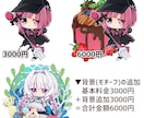 デフォルメイラストお描きします キラキラ☆かわいさぎゅむっと凝縮！ イメージ5