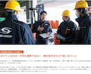 代表・社長のインタビュー記事を執筆します 経営者・代表のビジョンや価値観を、熱く伝える専用プラン イメージ4