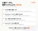 毎日の手作業をExcelVBAで自動化します エクセルの請求・在庫・シフトも｜実務12年200件超 イメージ3