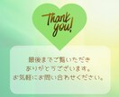 タップしたくなるLINEリッチーメニュー作成します あなたのビジネス・LINE公式アカウントの活用をお手伝い‼ イメージ7