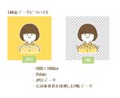 シンプル手描きのオリジナルSNSアイコンを描きます 先着10名様を対象に最低価格にて承っております イメージ4