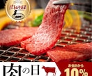 魅力的で効果的なバナーを作成します 目を引くデザインで、効果的な広告を！ イメージ4