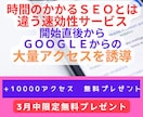TikTok"日本"登録フォロワー自然に増やします 低価格　300人で1500円・10000人でも36500円 イメージ2