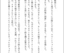 あなたの為の文章を書き下ろさせていただきます 小説やシナリオ、シチュエーション台本など幅広く書きます！ イメージ1