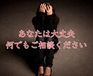ツインレイ・統合・彼の気持ち心の奥底を霊視します 強力縁結び・ご祈祷✨霊感霊視鑑定❗守護霊様の言葉伝えます イメージ6