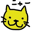 即納♡最長1日でゆるへたイラスト納品します ゆるーいイラストが好きな方♬すぐ欲しい方必見♡ イメージ2