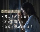 突然連絡が止まった彼の本音を視ます あなたに隠している、彼が離れた本当の理由 イメージ4