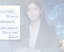 採用の効率化｜AI面接サービスを提供いたします 音声AIエージェントを用いた、自動面接による採用コストの削減 イメージ1