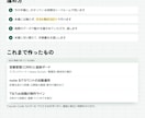フォーム集計と未提出者へのリマインドを自動化します テスト用のフォームで確かめてから本番に切り替え イメージ2