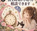インド占星術で恋愛の未来と今の選択を読み解きます 相手との関係・今後の流れ・今できることを丁寧に整理します イメージ8