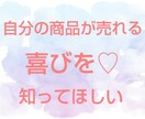 ハンドメイド作品で収入得ていた方法教えます あなたにしか作れない作品たくさん届けたい方へ イメージ2