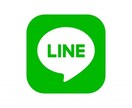 LINEの長続きするテクニック教えます LINEが難しい…どう話を盛り上げたら。。そんな方へ イメージ1
