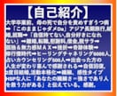 まだ見ぬ“本当のあなた”と出会うセッションします 無意識の“コンフォートゾーン”があなたの世界を変える鍵 イメージ2